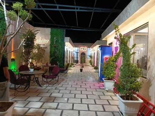 عکس کافه رستوران ژیوار