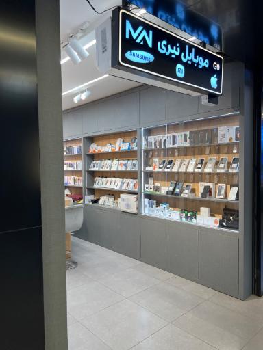 عکس موبایل نیری