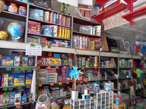 عکس نوشت افزار دهخدا