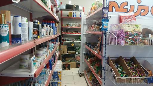 عکس سوپر مارکت بیژانو
