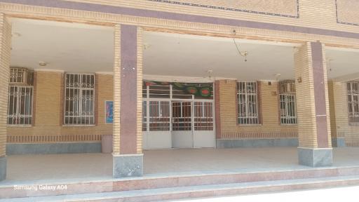 دبیرستان حضرت رسول اکرم