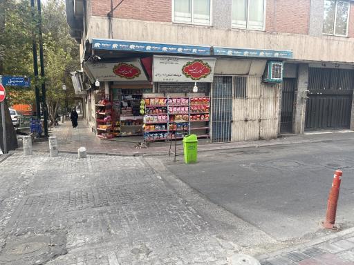 عکس سوپرمارکت اصغرزاده دریانی