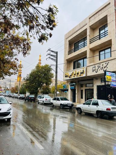عکس فیزیوتراپی شفا