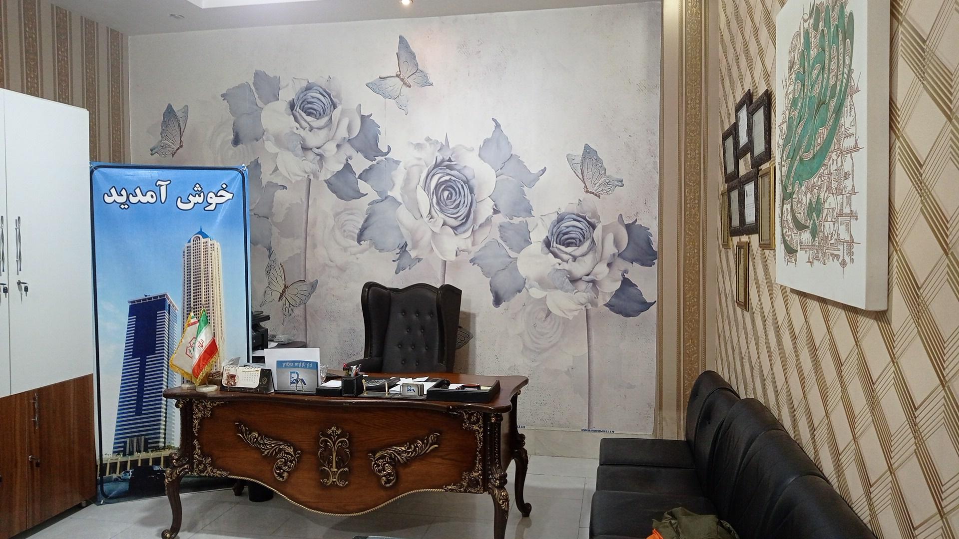 عکس املاک ارم