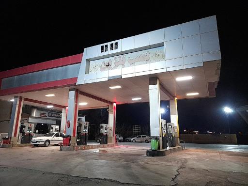 عکس پمپ بنزین جایگاه حسینی - نوریان