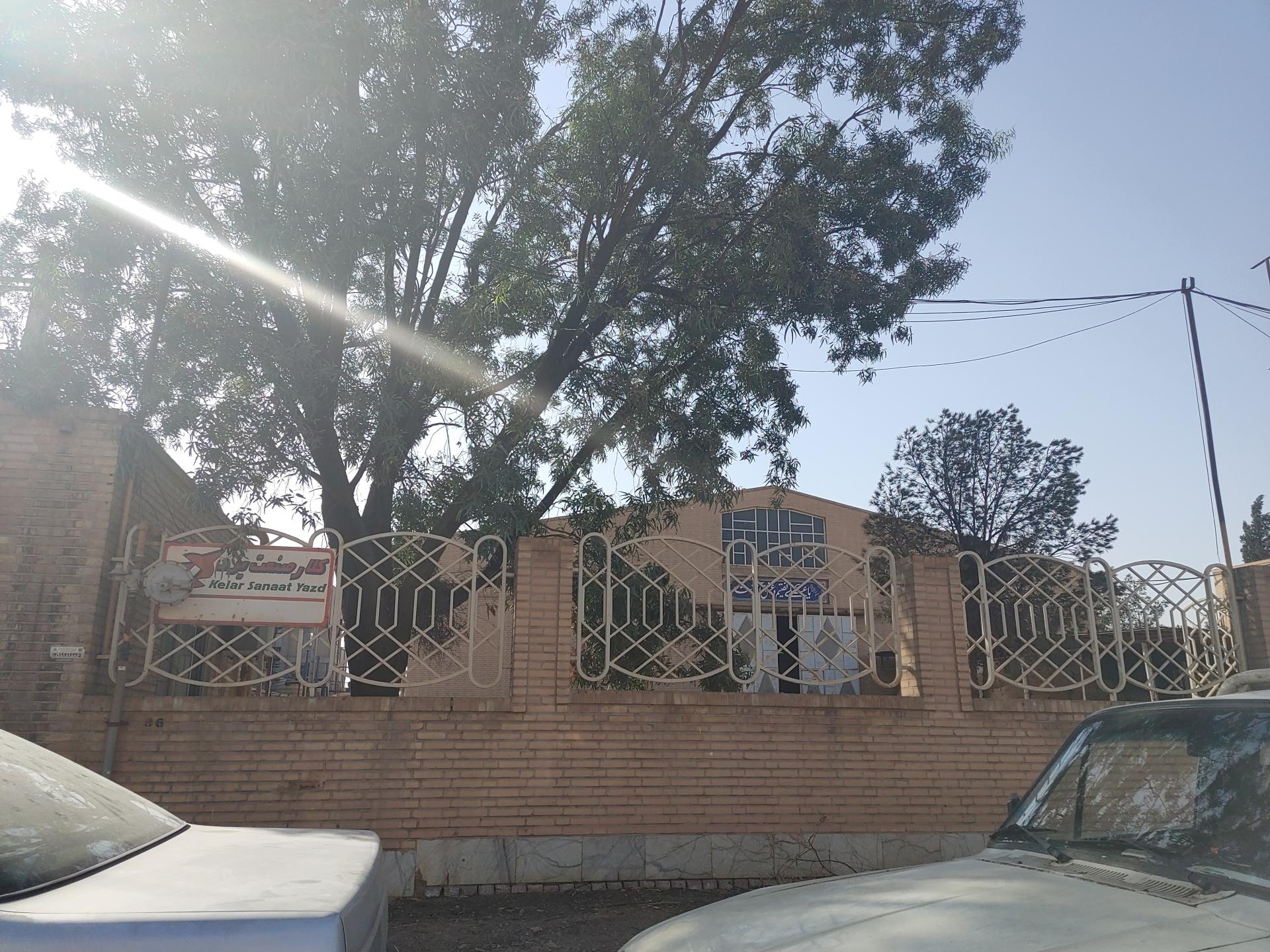 عکس کلارصنعت یزد