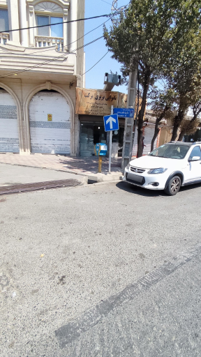 عکس نانوایی بربری برکت