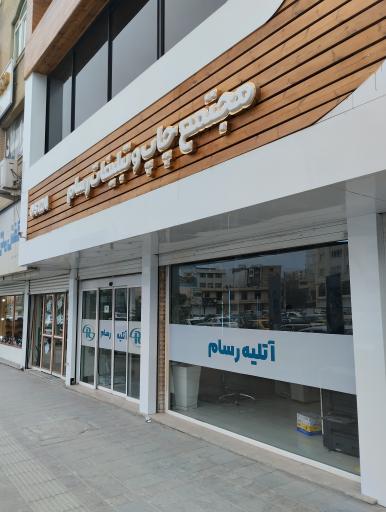 عکس چاپ و تبلیغات رسام