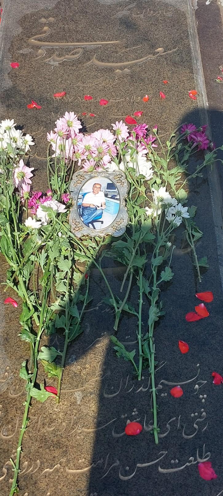 عکس مزار دکتر سعید صدوقی