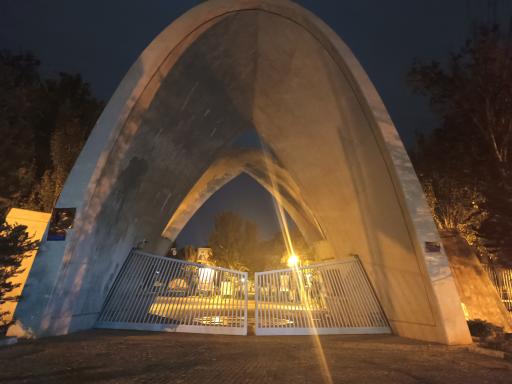 عکس درب شماره 1 /درب اصلی دانشگاه