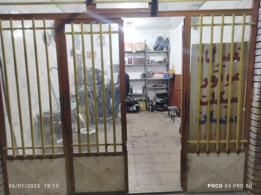 عکس تعمیرگاه موتورسیکلت احسان