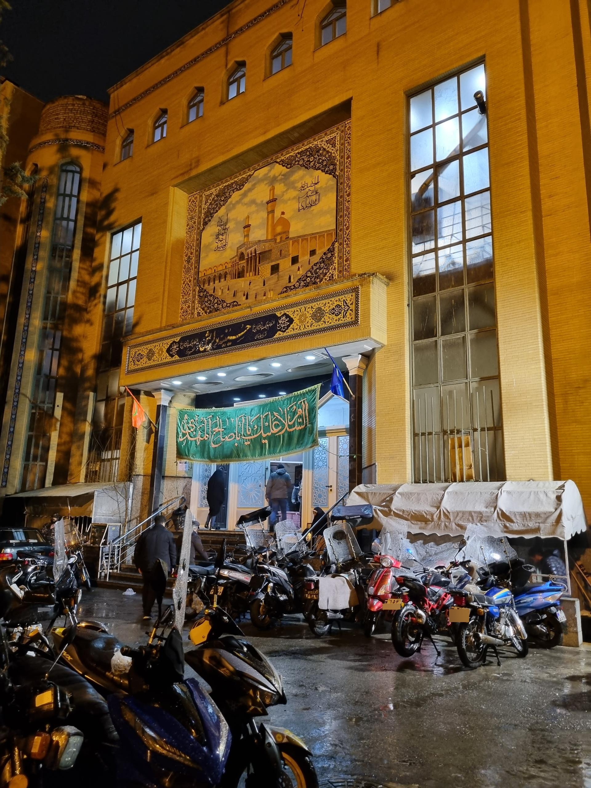 عکس حسینیه دلریش