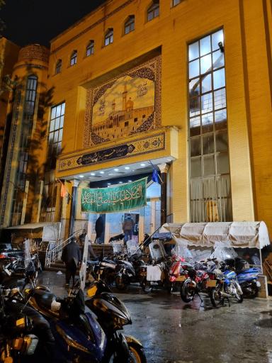 عکس هیئت حسینیه دلریش