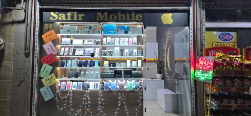 عکس موبایل سفیر