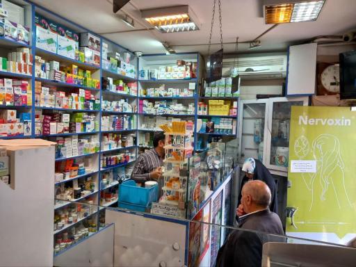 عکس داروخانه دکتر رضا رئیسی 