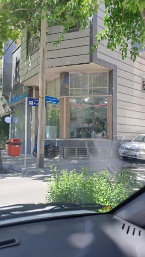 عکس بستنی سنتی سلطانی