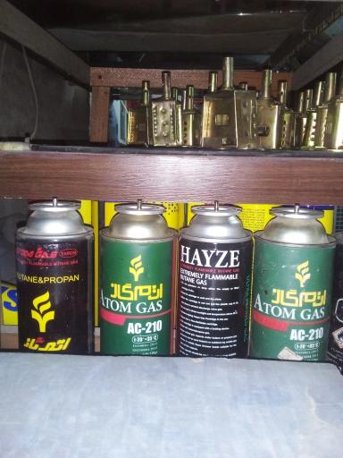 عکس پخش گاز نجفی