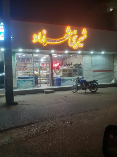 شیرینی شهرزاد 