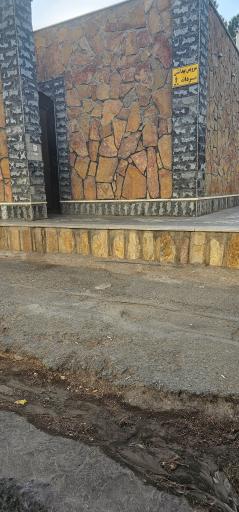 عکس توالت عمومی