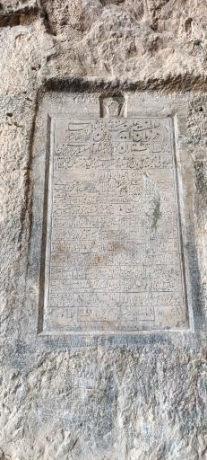 عکس شهر باستانی بیشاپور