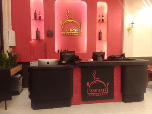 عکس رستوران اشرافی