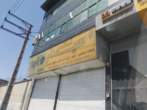 عکس آسانسور سینار