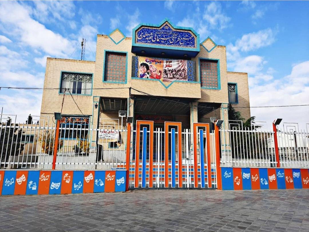 عکس سینما فرهنگ