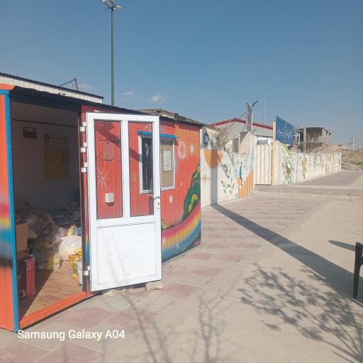 عکس غرفه بازیافت