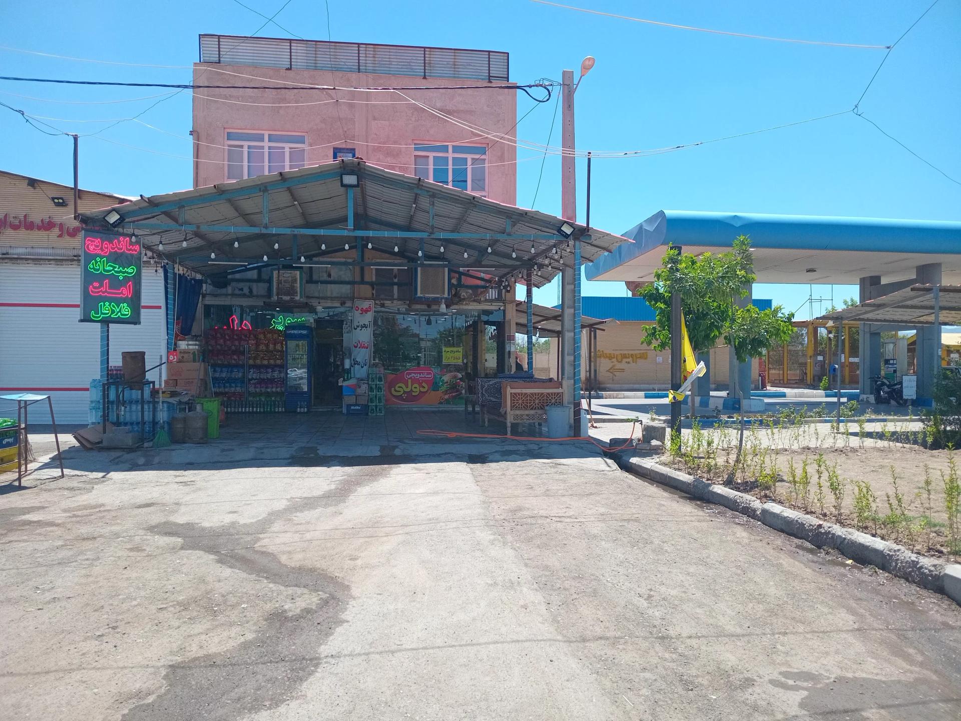 عکس ساندویچی دولپی فریمان