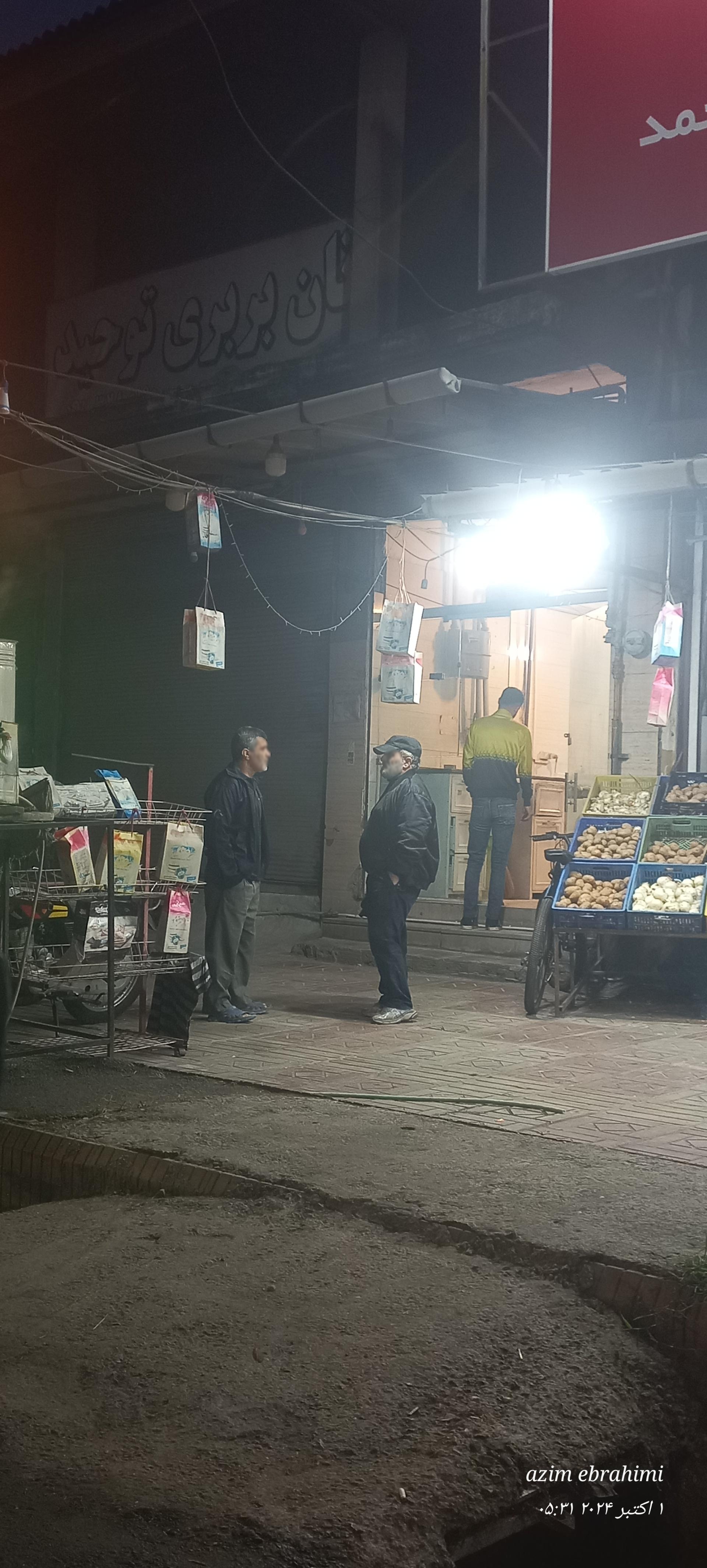 عکس نان بربری توحید