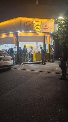 عکس جات پیتزا