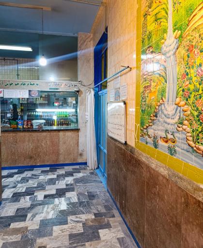 عکس گرمابه سنتی جام جم اردبیل