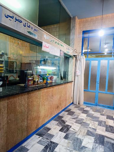 عکس گرمابه سنتی جام جم اردبیل