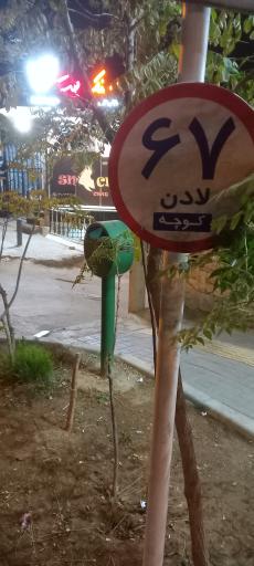 عکس اسنک چت