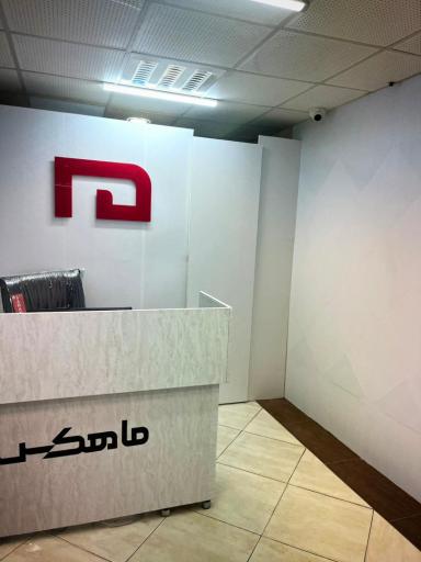 عکس ماهکس لاهیجان