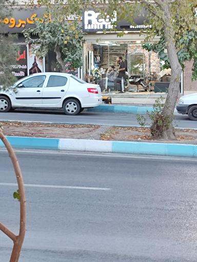 عکس آرایشگاه ریل