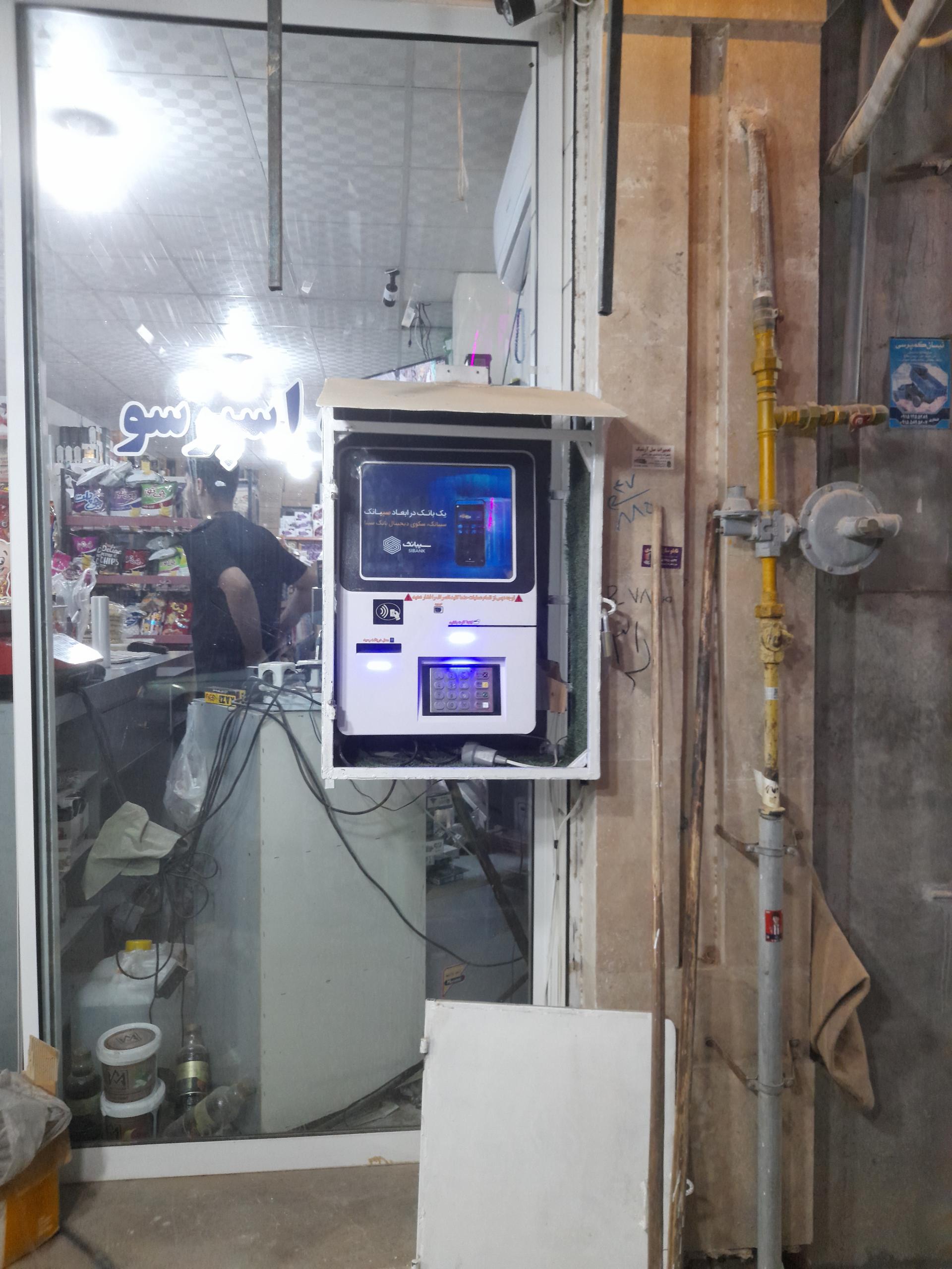 عکس عابر بانک سینا