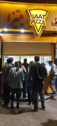 عکس جات پیتزا