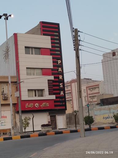 عکس شهاب لوستر 