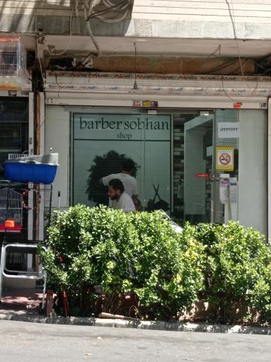 عکس پیرایش مردانه سبحان