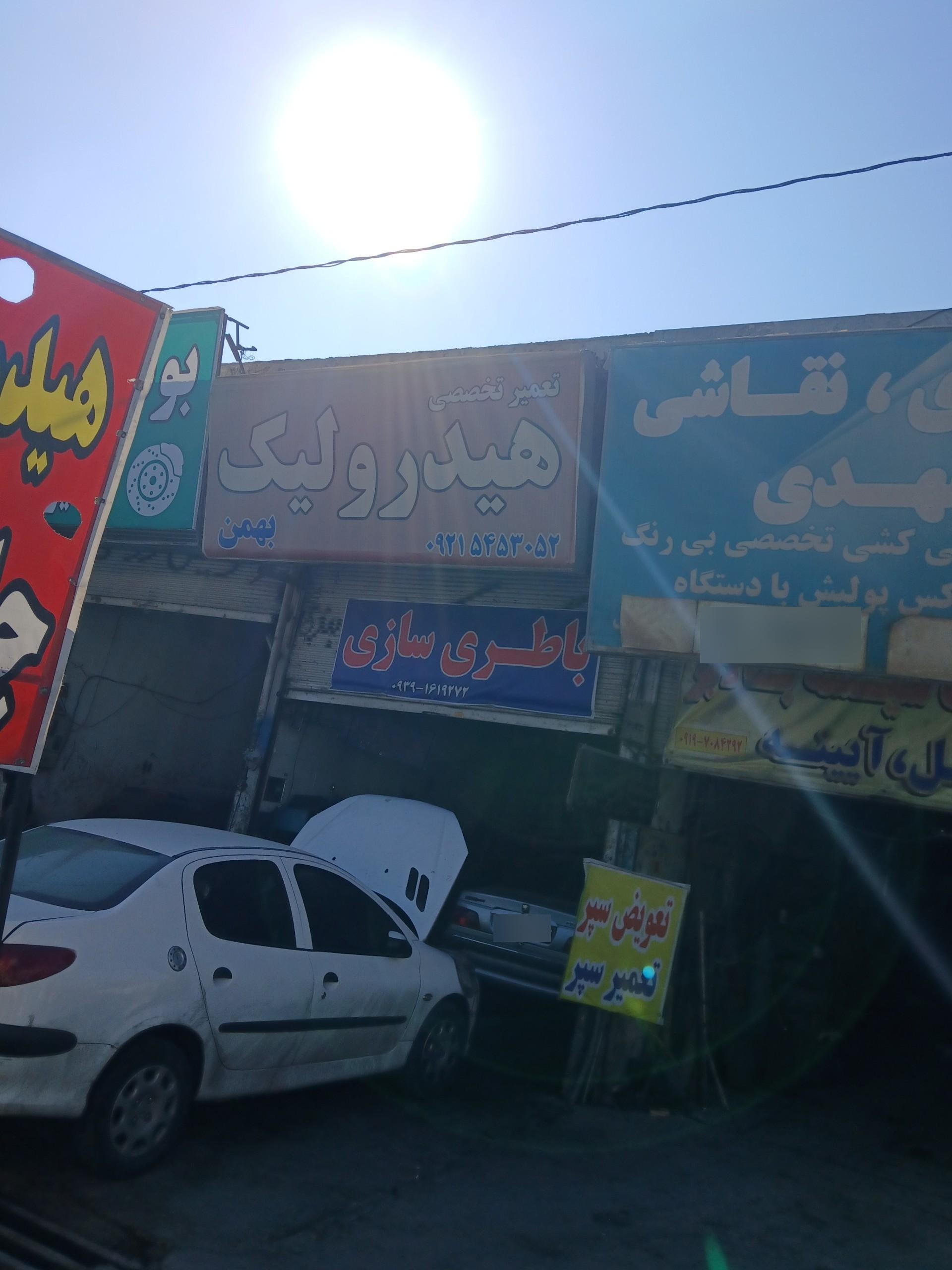 عکس برقکاری ماشین مهدی