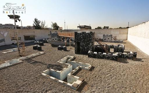 عکس اردوگاه دانشگاه امام صادق