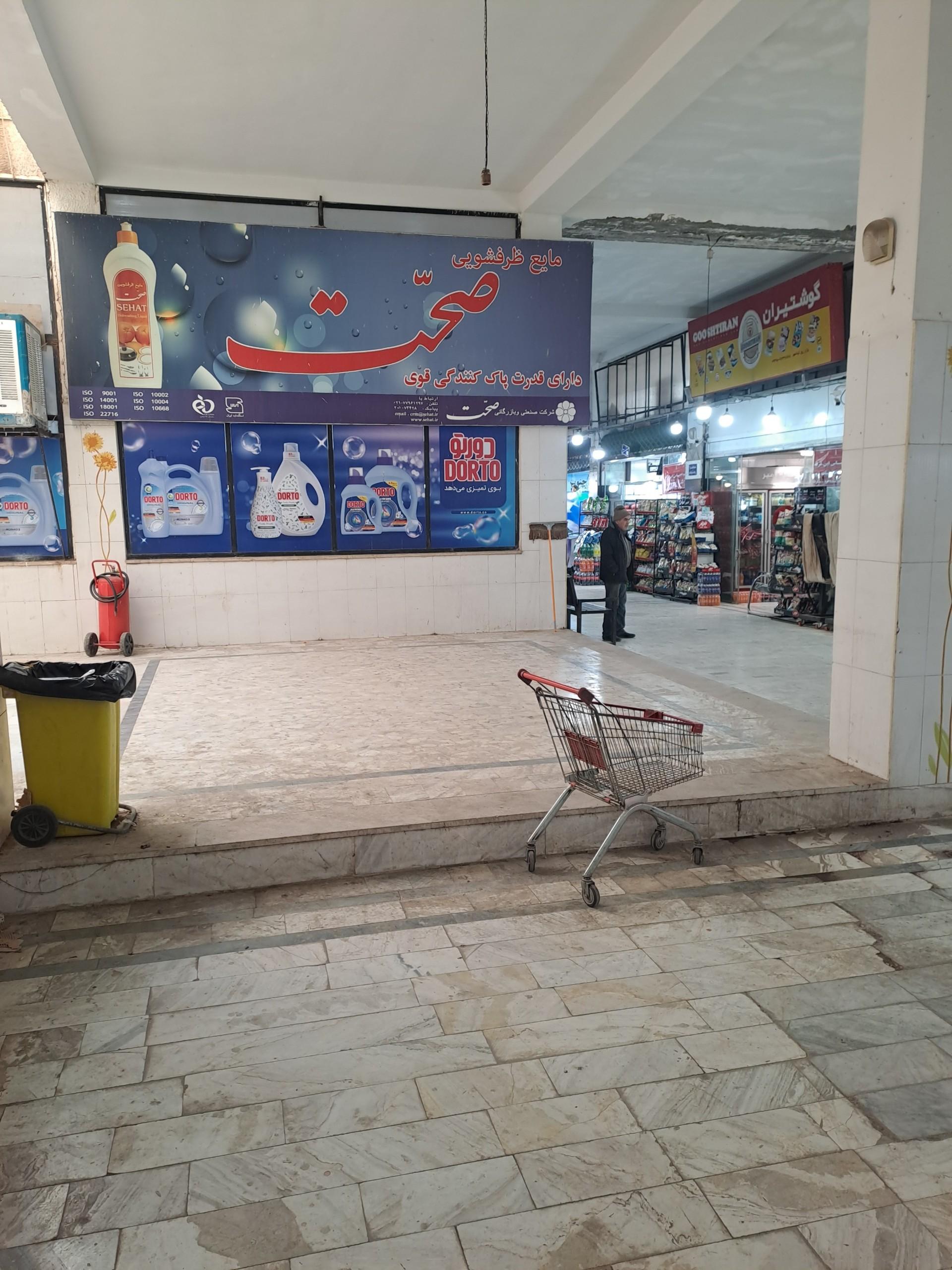 عکس بازار روز کیانمهر 