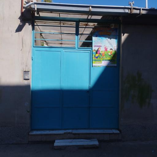 موسسه آموزشی مهدی یاوران
