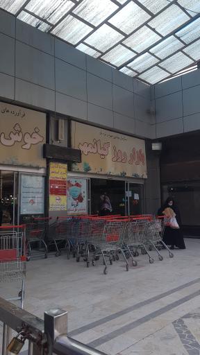 عکس بازار روز کیانمهر 