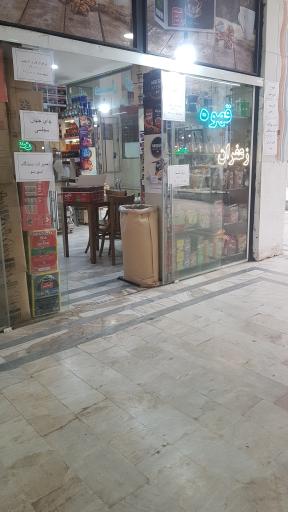 عکس بازار روز کیانمهر 