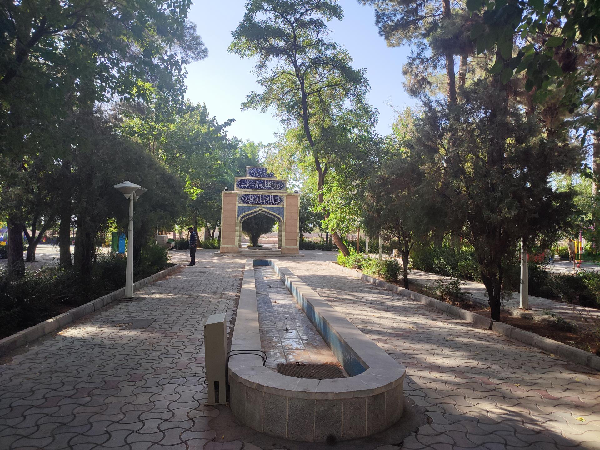 عکس پارک پردیس