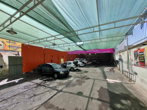 عکس کارواش خلیج فارس