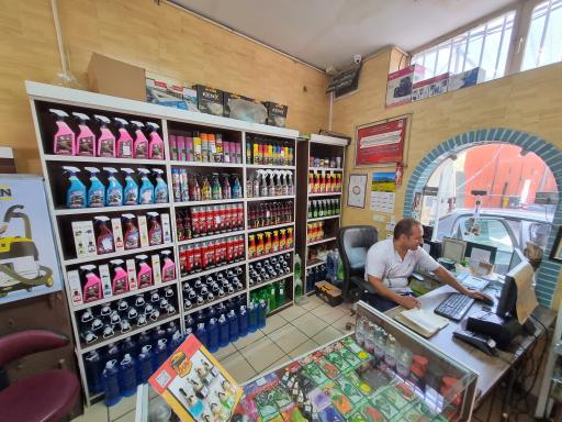 عکس کارواش خلیج فارس