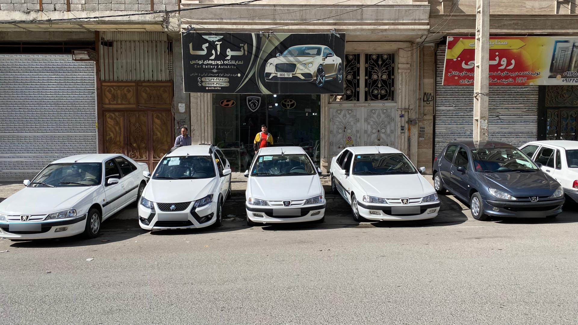 عکس اتوگالری آرکا